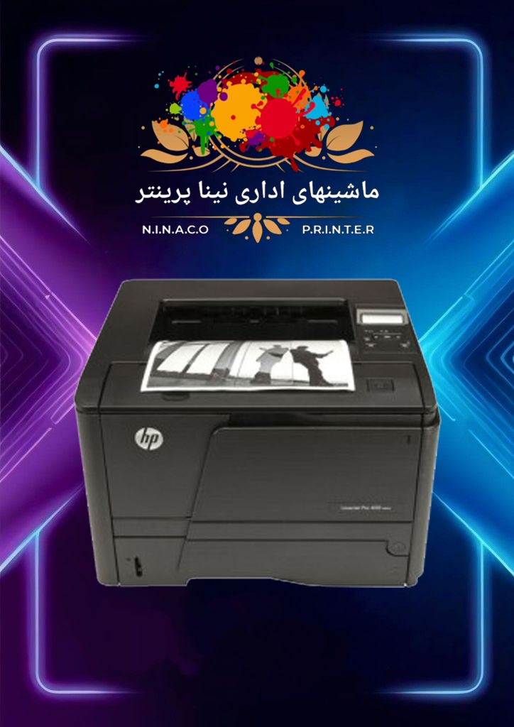 پرینترHp pro400m401a
