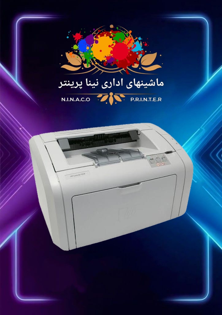 پرینتر HP LaserJet 1018