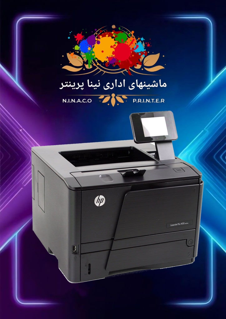 پرینتر HP LaserJet Pro400 M401dn