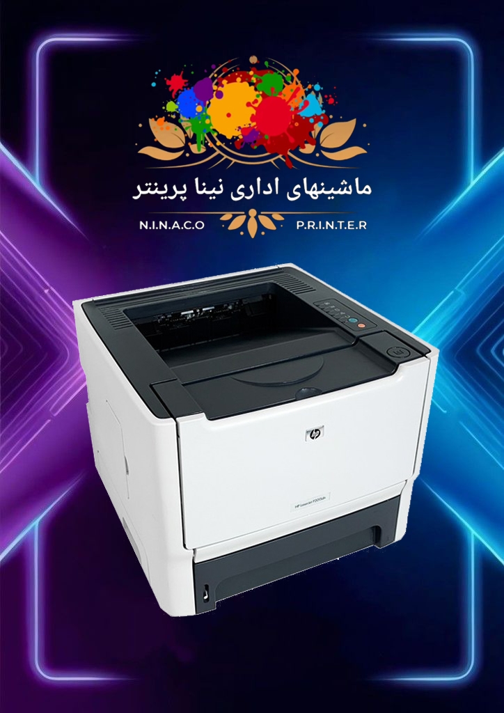 پرینتر HP LaserJet P2015