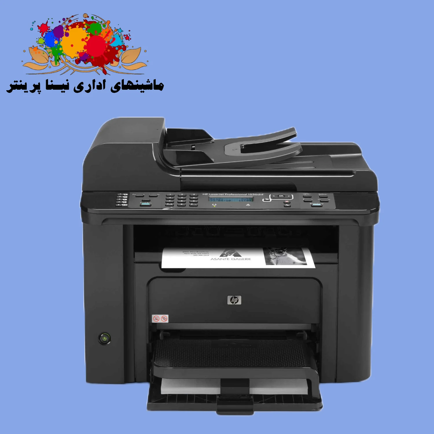 پرینتر HP LaserJet Pro M1536dnf