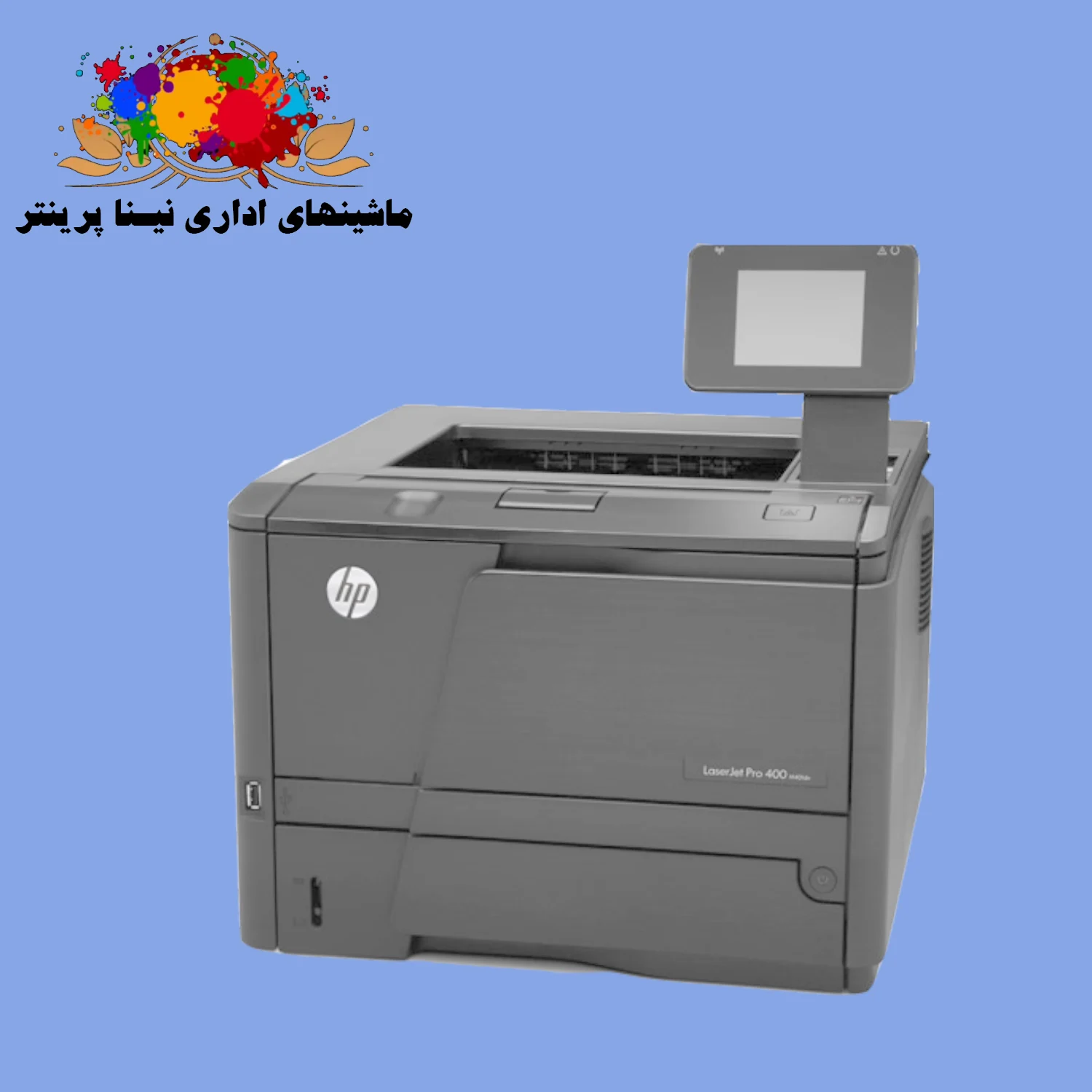 پرینتر HP LaserJet Pro400 M401dn