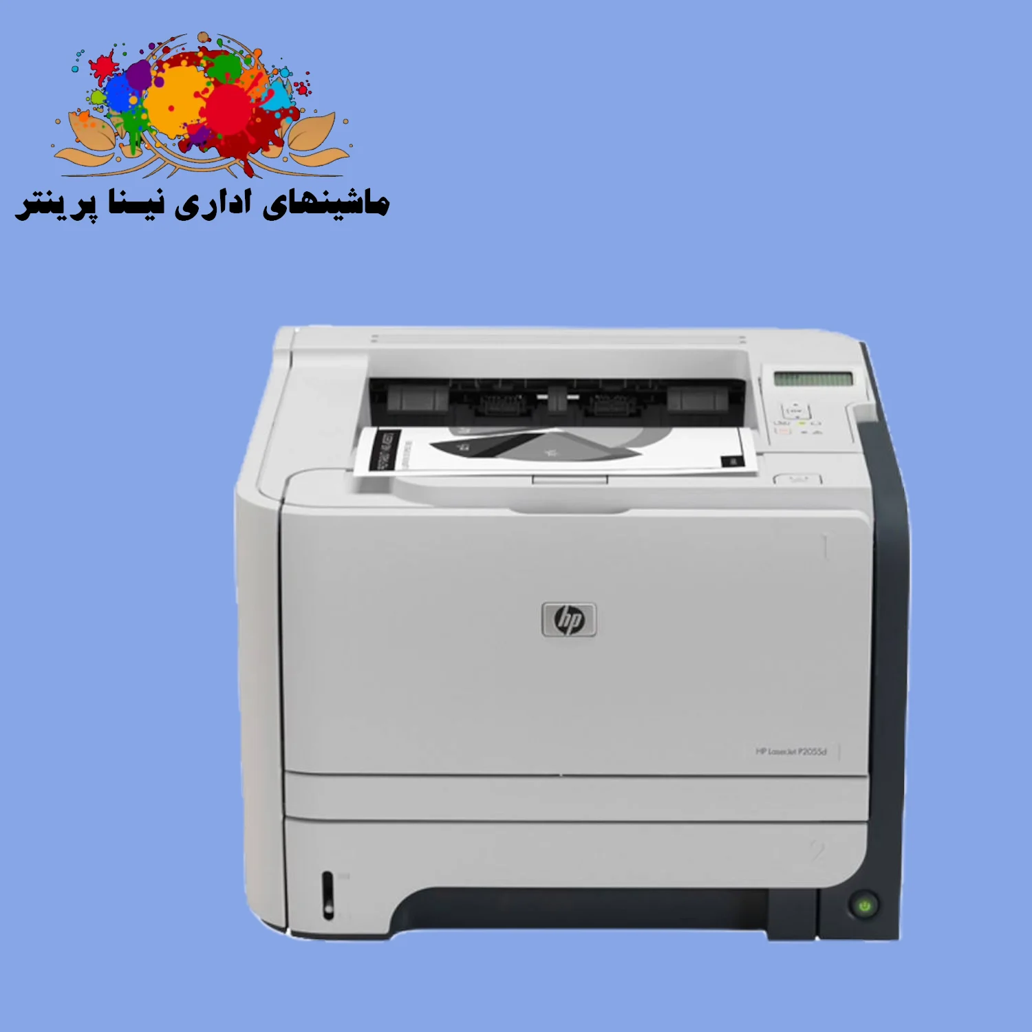 پرینتر HP LaserJet P2055