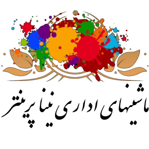 پرینترلیزری