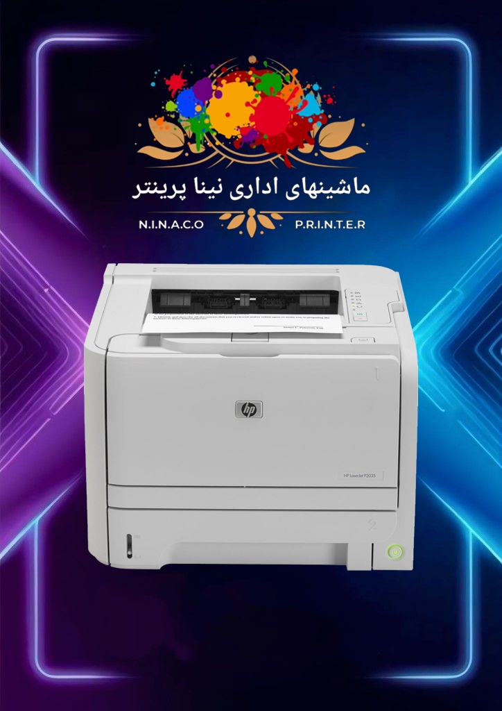 پرینتر HP LaserJet P2035