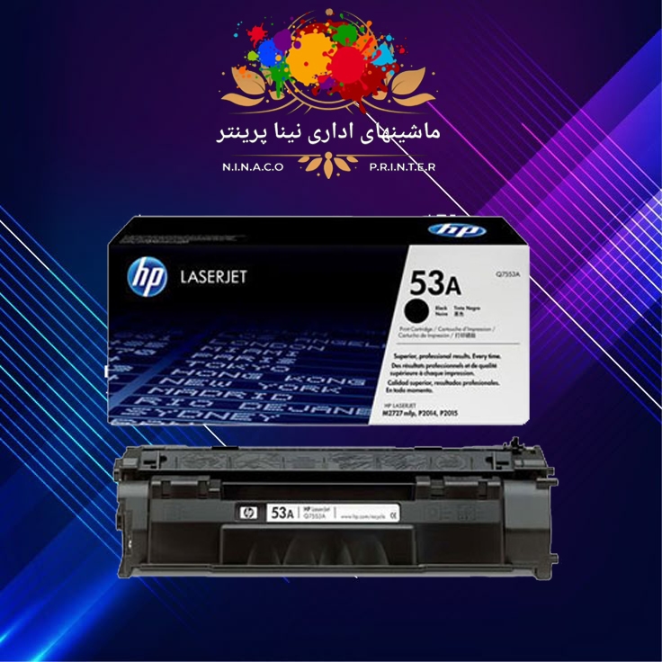 کارتریج HP 53A