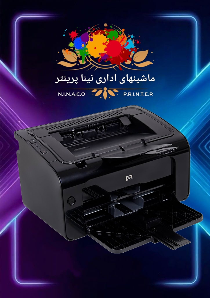 پرینترHP LaserJet P1102w