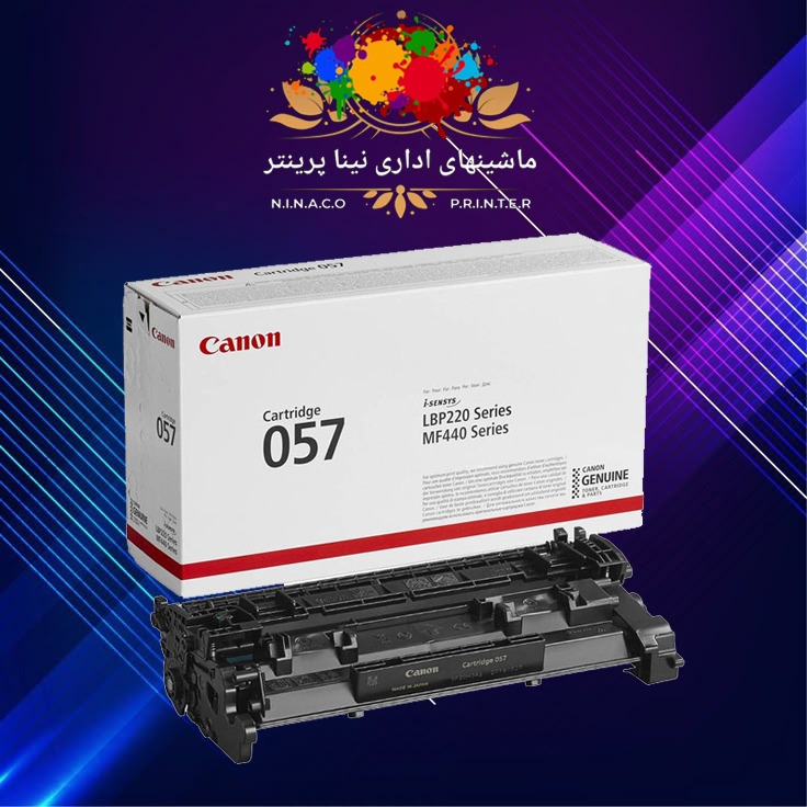 کارتریج Canon 057