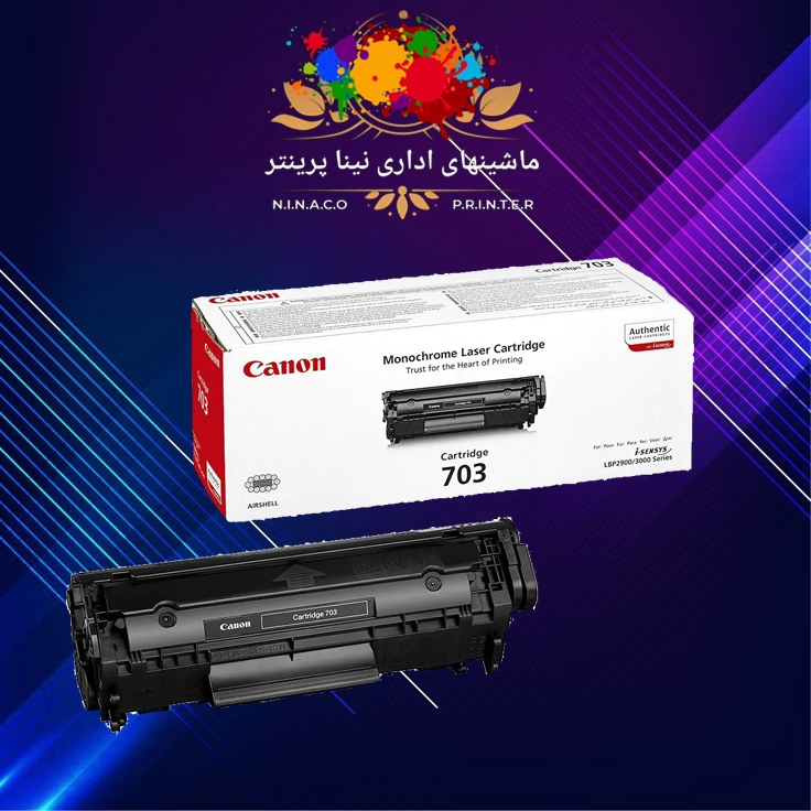 کارتریج Canon 703
