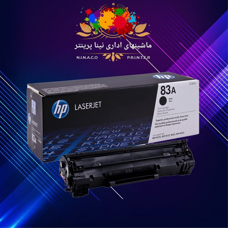 کارتریج Hp 83A