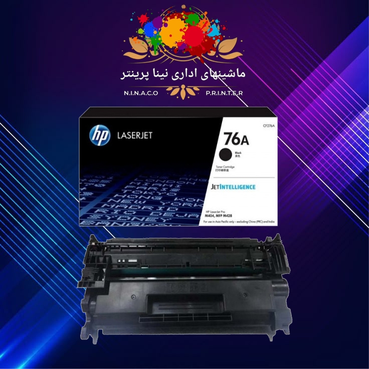 کارتریج Hp 76A