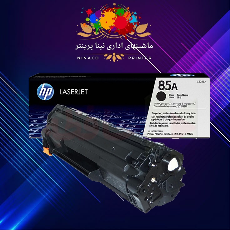 کارتریج Hp 85A