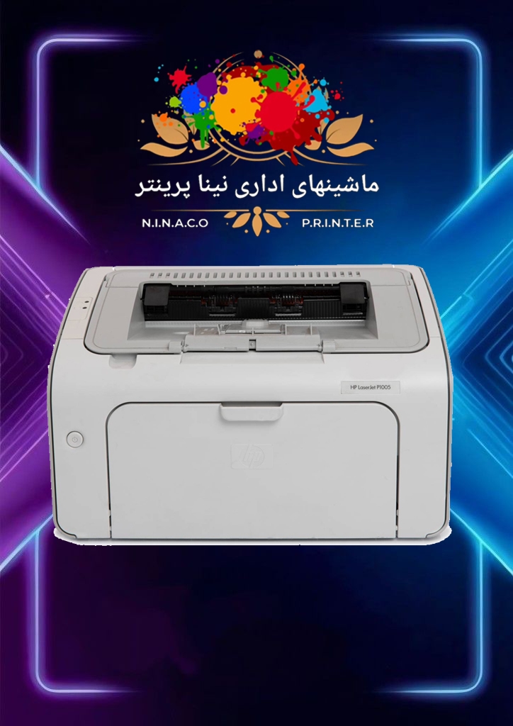 Hp laserjet p1005