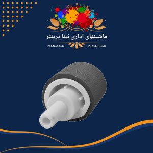 کاغذ کش کاست Hp2035 2055