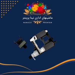 کاغذ کش سپرشن پد Samsung 3405