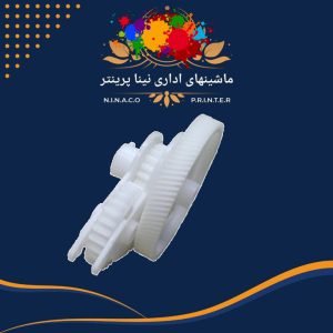 چرخ دنده قابدار Hp2035 2055