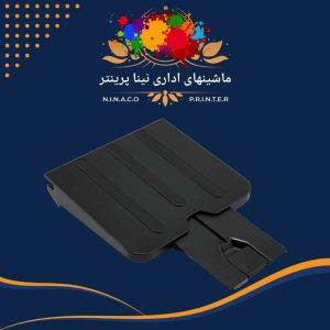 سینی خروجی پرینتر HP LaserJet Pro MFP M1214