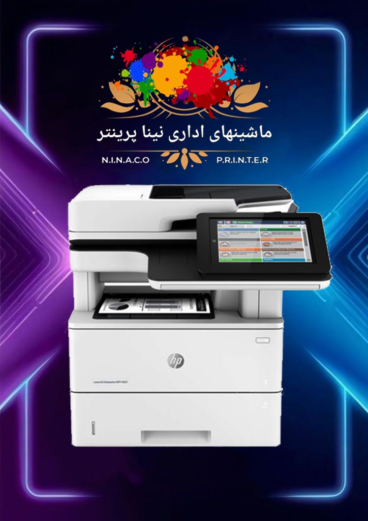 Hp laserjet mfp527