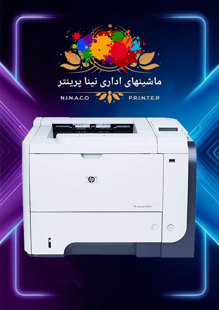 Hp Laserjet P3015