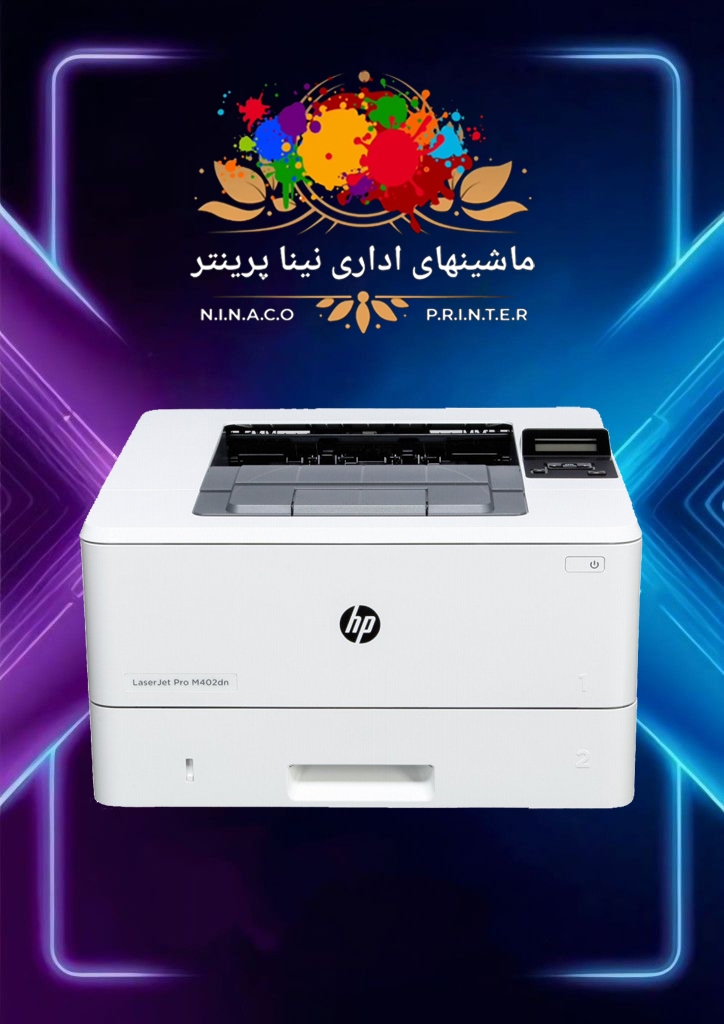 Hp Laserjet Pro402dn