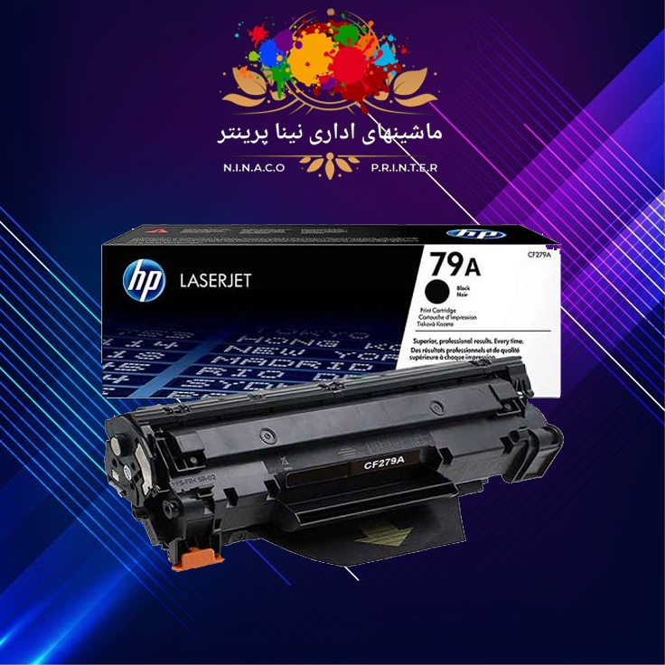 کارتریج Hp 79A