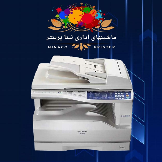 درایور Driver Sharp-AR-5316